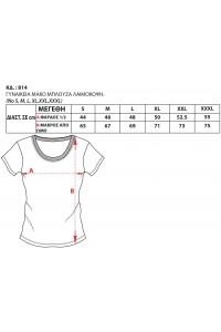 Γυναικείο T-Shirt BODY MOVE 814 ΓΑΛΑΖΙΟ