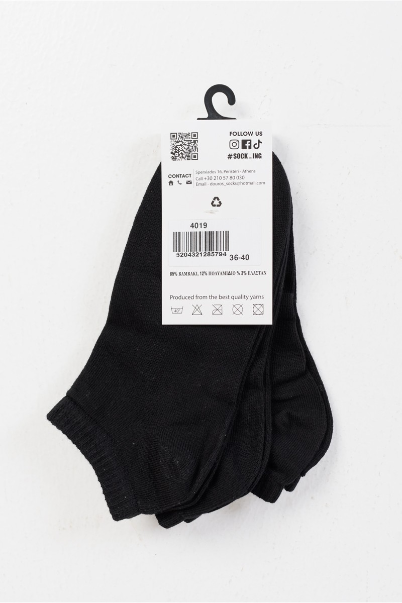 Κοντές κάλτσες λεπτές SOCKING 3 Pack 4019